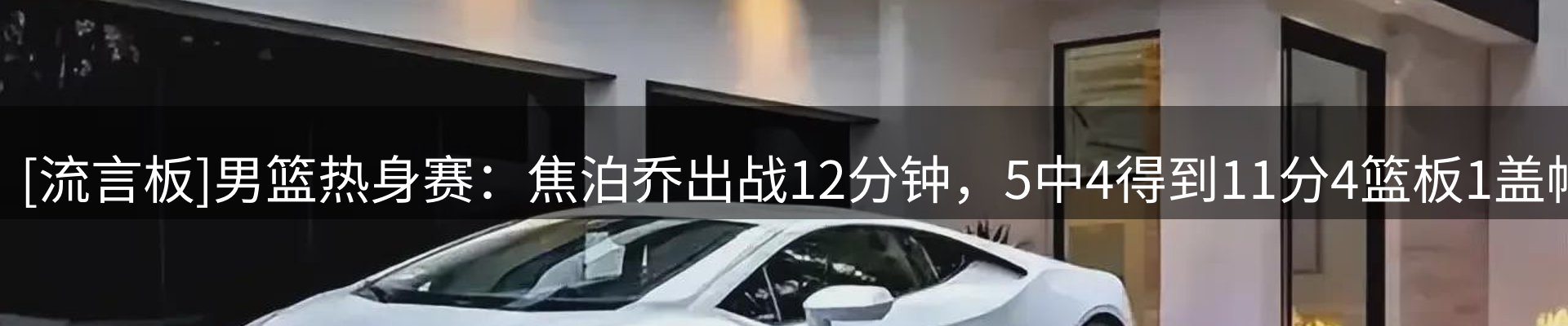 赛事资讯